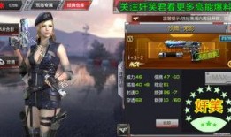 cf体验服最新爆料无影万化坊,体验服新爆料揭秘神秘江湖之地