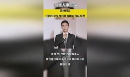 热点爆料真实事件视频,视频曝光惊人内幕