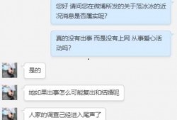 四川恋人爆料最新消息,揭秘明星恋情最新进展！