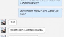 四川恋人爆料最新消息,揭秘明星恋情最新进展！