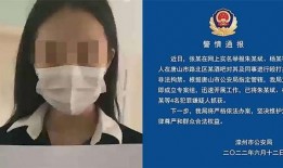 唐山女生爆料案件最新情况,警方调查深入，细节披露引关注