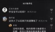 爆料小哥抖音视频,爆料小哥最新视频内容大曝光！