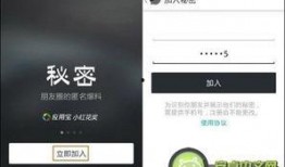 匿名爆料新闻入口,揭开新闻背后的真相