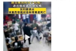 唐山女生爆料案件最新情况,警方调查深入，细节披露引关注