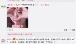 用文字爆料娱乐圈的博主,揭秘明星幕后故事