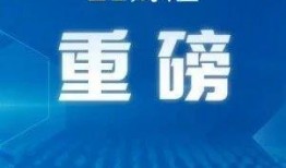 南方媒体爆料新闻网站