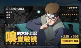 博人传技能爆料视频,揭秘新技能，博人传技能爆料视频深度解析