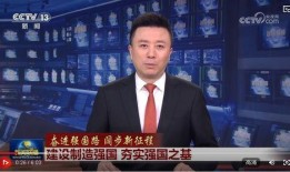 央视新闻爆料广东,央视新闻最新爆料揭示发展动态