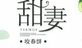 读我心声吃大瓜免费小说,免费小说的奇幻之旅