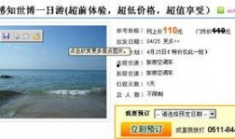 今日镇江爆料新闻最新消息,突发事件引发全城关注