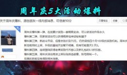 活动爆料视频大全集最新,精彩瞬间一网打尽