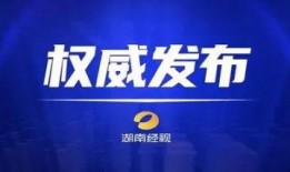 舟山网红爆料新闻事件最新