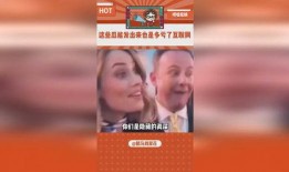 娱乐吃瓜是真是假啊,真相还是谣言？