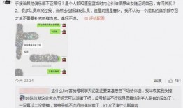 燕郊吃瓜最新事件爆料