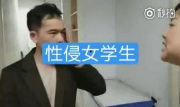 最惨的学生爆料视频,揭秘校园生活背后的辛酸与无奈