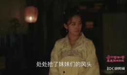 明兰爆料墨兰了吗视频,揭秘视频背后的惊人内幕