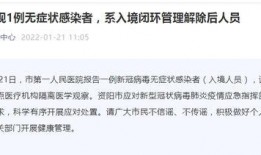四川爆料最新消息今天疫情,多地现新增病例，防控形势严峻