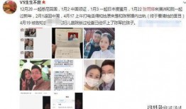 濮阳赵建玲爆料事件最新,真相与争议交织的舆论漩涡