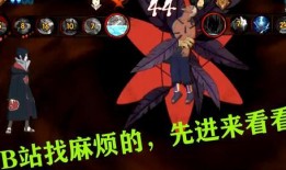 b站火影拆包爆料视频,揭秘B站拆包爆料，带你一探究竟！
