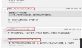 热点爆料真实事件视频,视频曝光惊人内幕