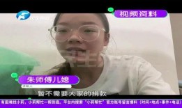 免费吃瓜救孙女视频播放,爱心视频拯救孙女生命