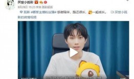 骚白爆料张大仙视频,揭秘背后惊人内幕