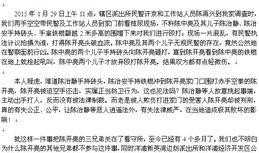 九江腾讯新闻爆料电话,守护城市脉搏，倾听民声心声