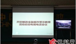 邮政银行爆料案例最新,最新爆料案例深度剖析