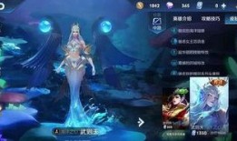 王者伽罗新皮肤爆料视频,神秘特效引期待！