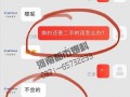 长春客服最新爆料热线,揭秘热线背后的故事与真相