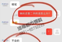 长春客服最新爆料热线,揭秘热线背后的故事与真相