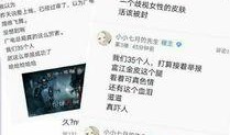 画中女郎建模爆料视频,建模爆料视频深度解析