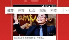 什么爆料有奖励的视频,视频爆料背后的丰厚回报