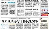 平安五华最新爆料新闻报道,揭秘事件背后真相