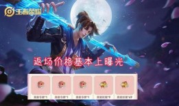 至尊宝最新爆料视频网,幕后真相大起底！