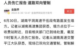 菏泽爆料新闻事件,揭秘当地热点事件背后的真相