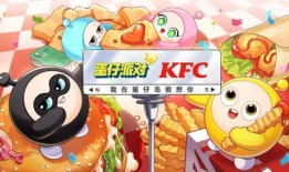 蛋仔派对所有最新爆料