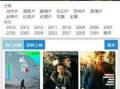 九七电影院线在线观看,在线观影新体验，畅享电影盛宴
