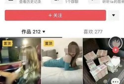 江苏女子爆料视频大全最新,揭秘生活背后不为人知的真相
