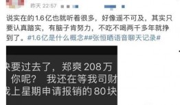 新闻爆料向微博账号,税务部门已介入调查！#