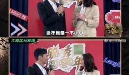 融创爆料脱口秀视频完整版,揭秘房地产内幕，笑谈行业风云