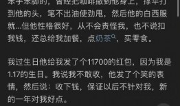 娱乐吃瓜号能赚钱吗知乎,娱乐吃瓜号如何轻松实现月入过万？