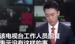 周文强最新爆料新闻事件,揭秘某重大事件背后真相