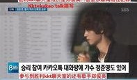 正泰韩圈爆料事件视频,揭秘偶像背后的真相