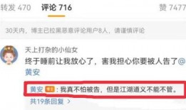 吃瓜爆料视频素材,娱乐圈幕后真相大曝光