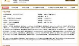中国资本最新爆料新闻,最新爆料揭示行业变革新动向