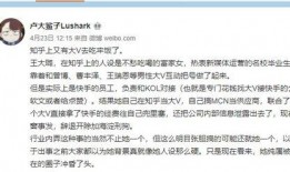 吃瓜一姐知乎免费阅读,知乎免费阅读背后的故事