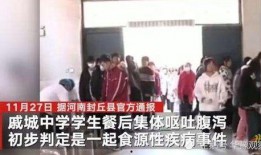 武汉高中爆料新闻事件,揭秘校园内幕事件