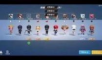逃跑吧最新爆料信息视频