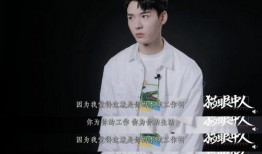 龚俊今日娱乐爆料是真的吗,真相揭秘，是真是假？